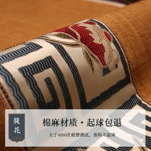 新沙发罩巾红木罗汉床垫坐垫全包盖布防滑座垫靠背盖巾定制