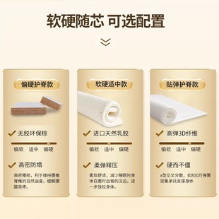 天然棕垫环保椰粽偏硬护脊腰乳胶d纤维租房薄家用儿童床定制m