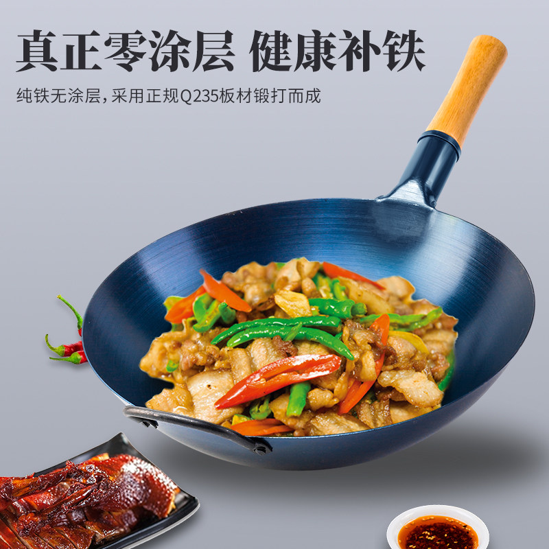 饭店厨师用纯铁锅家用瓦斯炉适用炒锅圆底带耳木炒锅粘,厨房/烹饪用具,炒锅,淘宝优惠券,粉丝福利购,淘宝优惠卷