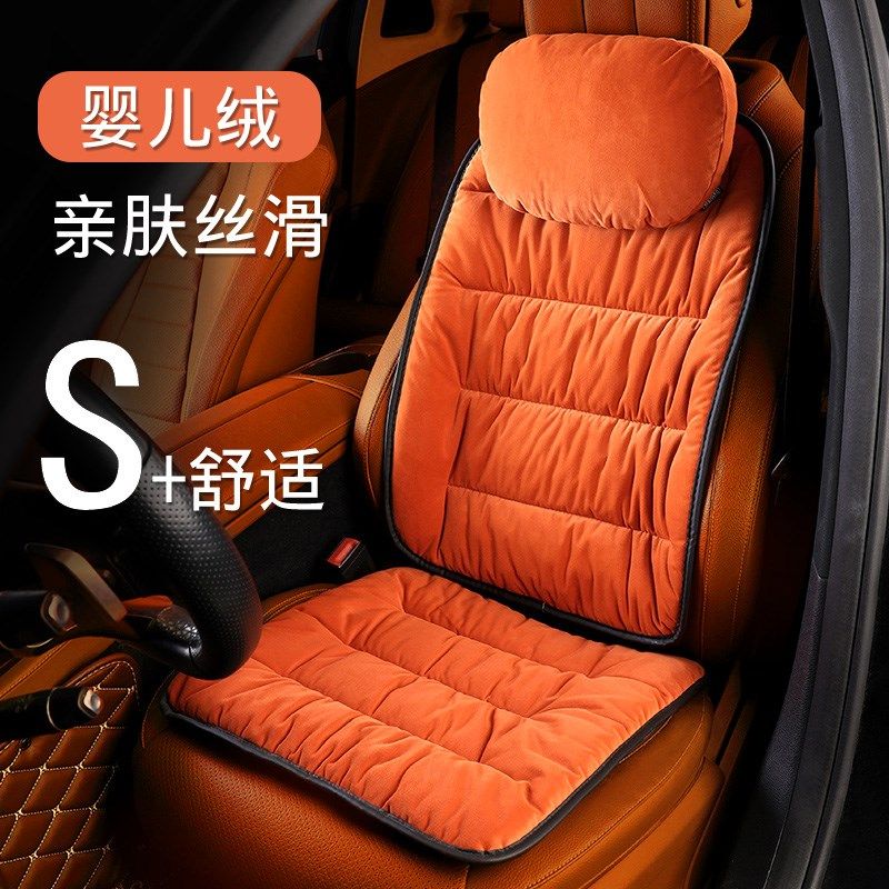 汽车坐垫冬季毛绒保暖单片座椅车载座单个驾驶室短毛绒屁垫,汽车用品/电子/清洗/改装,通用座套/座垫,淘宝优惠券,粉丝福利购,淘宝优惠卷