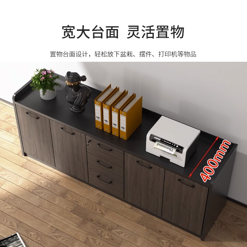 办公室茶水柜收纳柜隔断柜收纳柜资料柜边柜木质带锁办公柜文件柜