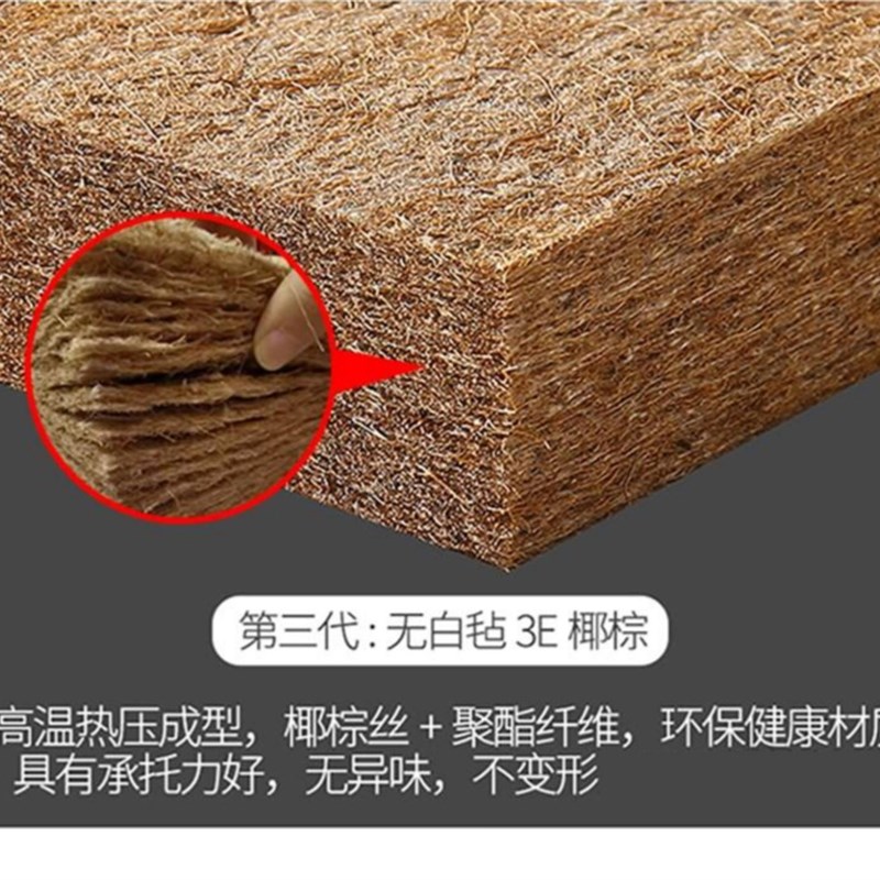天然椰棕床垫学生宿舍单人床垫硬垫护脊椎上下铺0.9m棕榈床垫