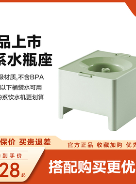 饮水机9系水瓶座9水瓶盖适配9系饮水机瓶装水转换器