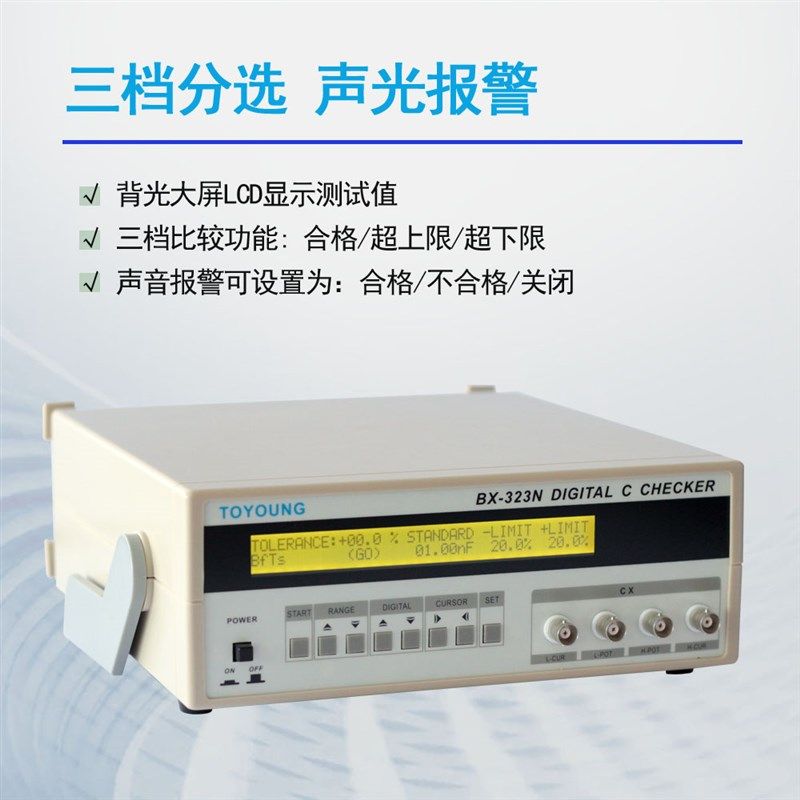 ON速型z数字电容测试仪N精电容电感电桥检测仪,五金/工具,其它仪表仪器,淘宝优惠券,粉丝福利购,淘宝优惠卷