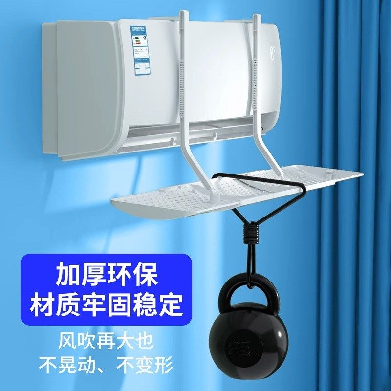 空调挡风板防直吹冷气导风防风遮风出风口挡板月子款罩壁挂式通用,收纳整理,空调防尘罩,淘宝优惠券,粉丝福利购,淘宝优惠卷