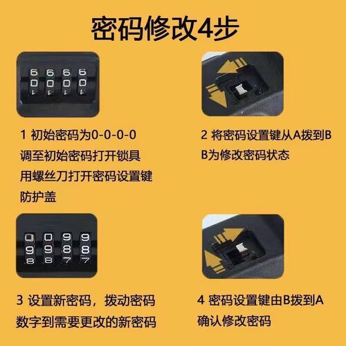玻璃门密码挂锁防水防锈型锁门型锁锁具加长防盗密码型锁