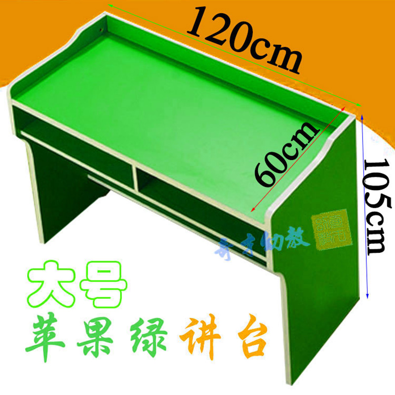 讲台桌学校中小学幼儿园教师讲台教室讲桌培训演讲台抽屉讲台