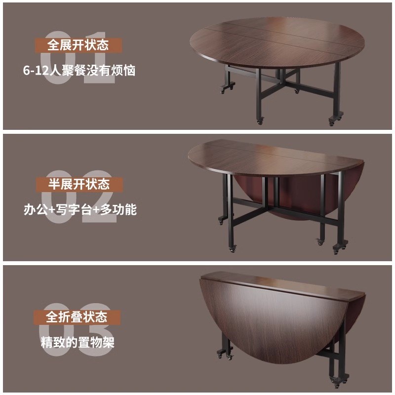 折叠餐桌桌子家用折叠桌圆桌出租房饭桌新型多功能餐桌隐形可折叠