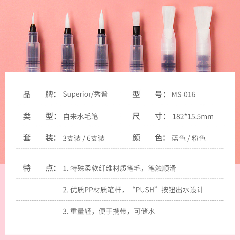 自来水笔水彩套装注水式水彩自来水笔注水式墨笔学生绘画毛笔手绘