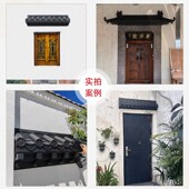 屋檐装 饰瓦免架子大号树脂徽派仿古饭店门头庭院围墙大波加厚