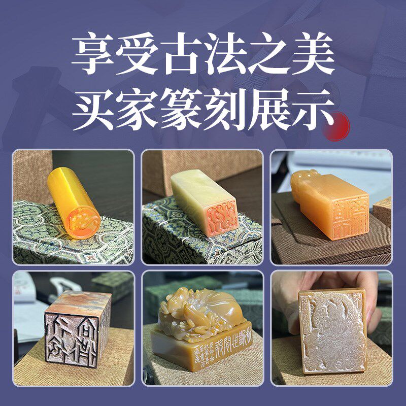 永字牌篆刻刀纂刻工具装雕刻工具装手工印章刻字刀手工雕刻刀图片