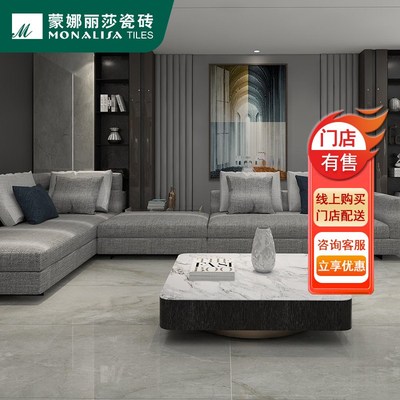 蒙娜丽莎瓷砖 750x1500灰色亮光简约现代通体大理石止滑地砖 480