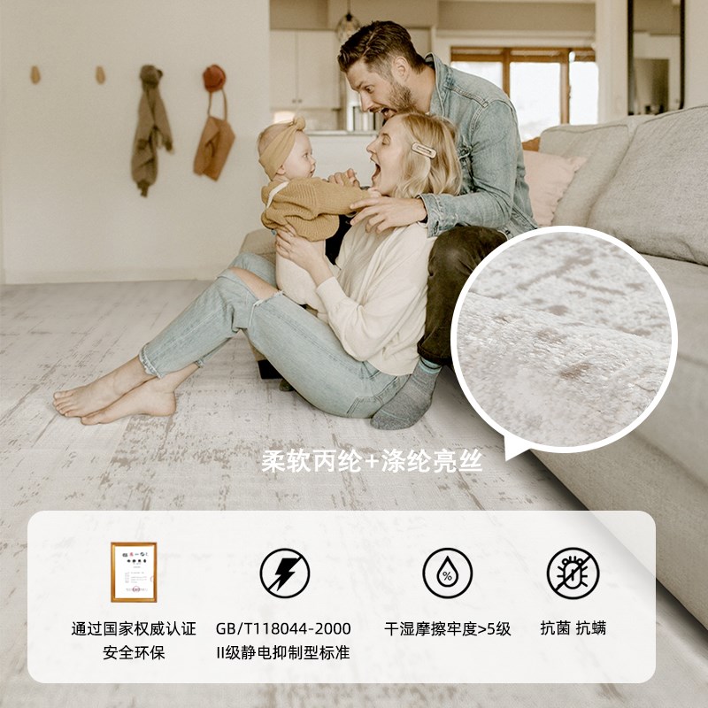 缔奢美全屋地毯定制大面积满铺地毯卧室客厅整铺书房异形家用图片