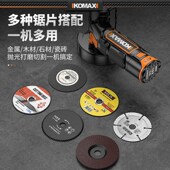 迷你角池磨光打小型充电式 手切割