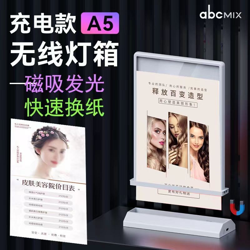 LED电子荧光板广告牌店铺台式充电闪发夜光板海报展示架抽画招牌