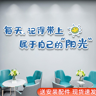 心理咨询室布置挂图装饰画辅导墙面装饰墙