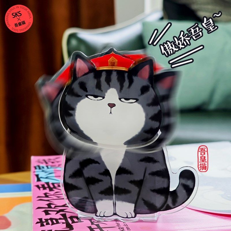 吾皇猫趣味摇头摇摇乐创意桌面装饰办公室车载卡通治愈,家居饰品,桌面摆件,淘宝优惠券,粉丝福利购,淘宝优惠卷