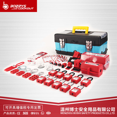 OZZ豪华型工业挂牌上锁装件箱安全loo锁具包DZ