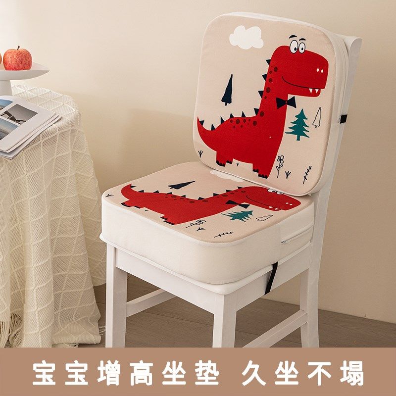 儿童增坐垫宝宝卡通加厚加学生宿舍椅垫餐椅垫久坐屁股垫家用,居家布艺,椅垫,淘宝优惠券,粉丝福利购,淘宝优惠卷
