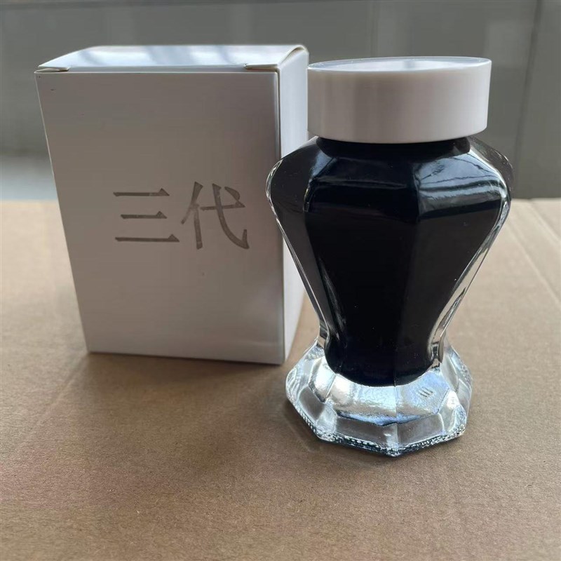 一代人暗物质款升级干速版钢笔墨水PK极黑永恒黑01防水不洇