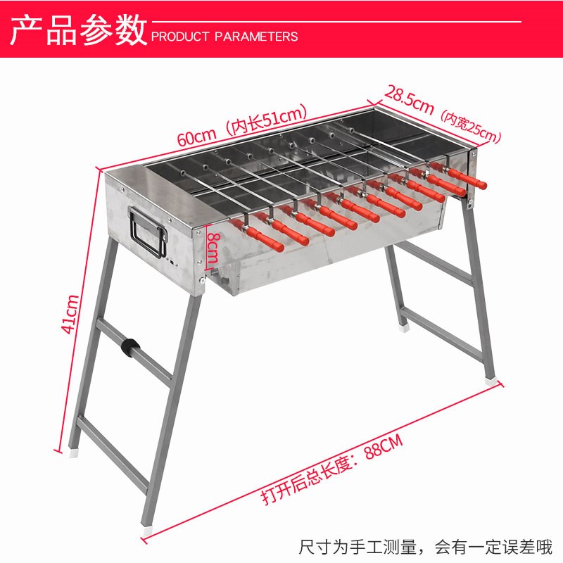 蝶烤香自动旋转木炭烧烤炉前抽碳盒适用多种扁签竹签可接UB