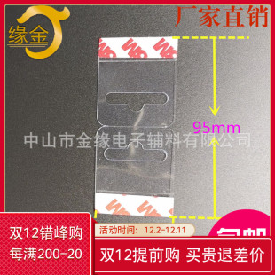 飞对折胶片 两边带胶自粘挂钩塑料欧式钩挂胶耳