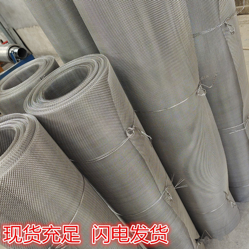 整卷金刚网纱网纱窗门网防蚊防鼠防猫防盗自装推拉定制,居家日用,纱窗/纱门,淘宝优惠券,粉丝福利购,淘宝优惠卷