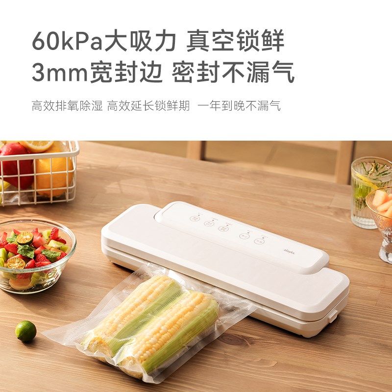 ol立时真空封口机小型家用抽真空食品包装封口机塑封密封机,厨房电器,食品保鲜真空机,淘宝优惠券,粉丝福利购,淘宝优惠卷