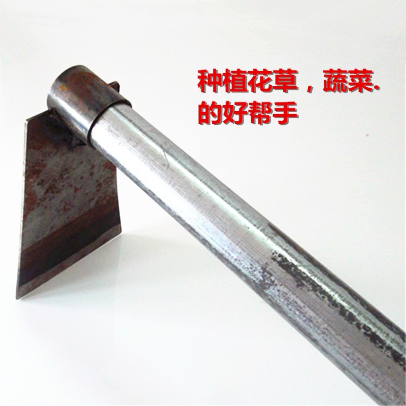 铁柄小锄头 种花种菜小宽锄 栽小苗锄头 草锄 园林园艺工具