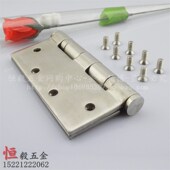 加厚重型合页 工业械活页铰链 大铁门轴承静音合页