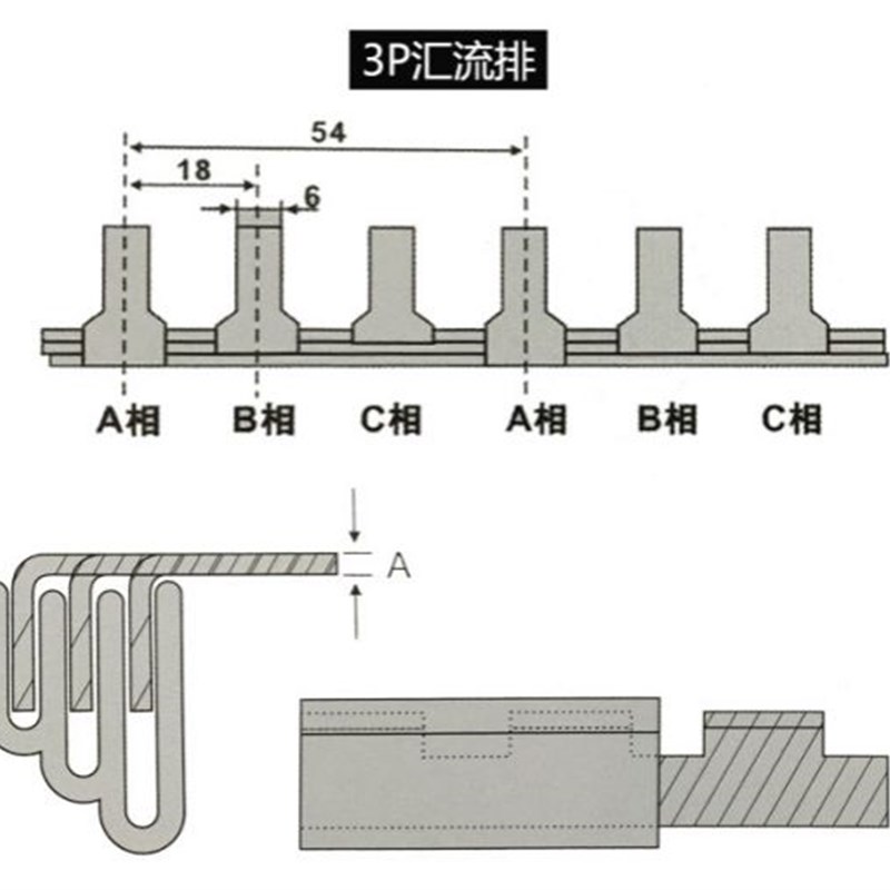 汇流排 3p C5/DZ7断路器空开用  黄铜1.5mm厚*5mm 汇流排 0