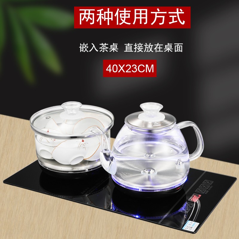 40x23嵌入式全自动上水电热烧水壶茶桌电磁炉船木茶桌茶台电茶炉