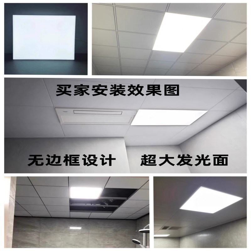 全光谱无边框集成吊顶led平板灯嵌入式3030吸顶灯300x600厨卫灯