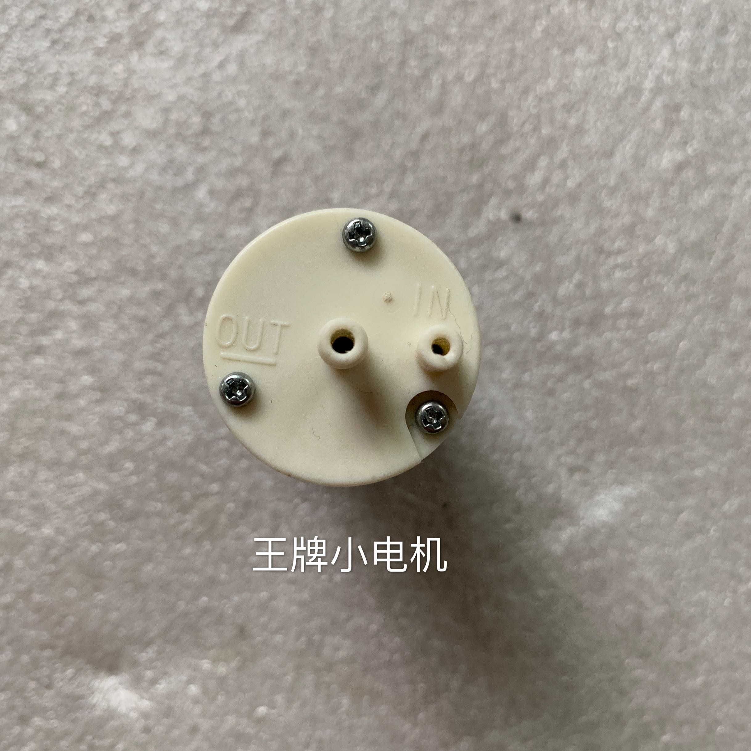 进口尼得科nidec微型真空泵12V隔膜泵负压泵小气泵无油抽气泵小型