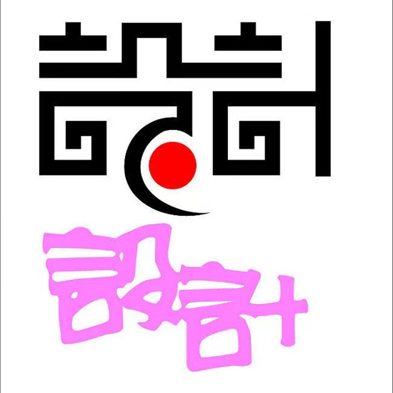 羡慕唐僧有个猴儿 商务礼品定制 搞怪设计