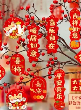 超迷你小灯笼树挂挂在树上的挂件绿植装饰植绒布新年富贵竹用品