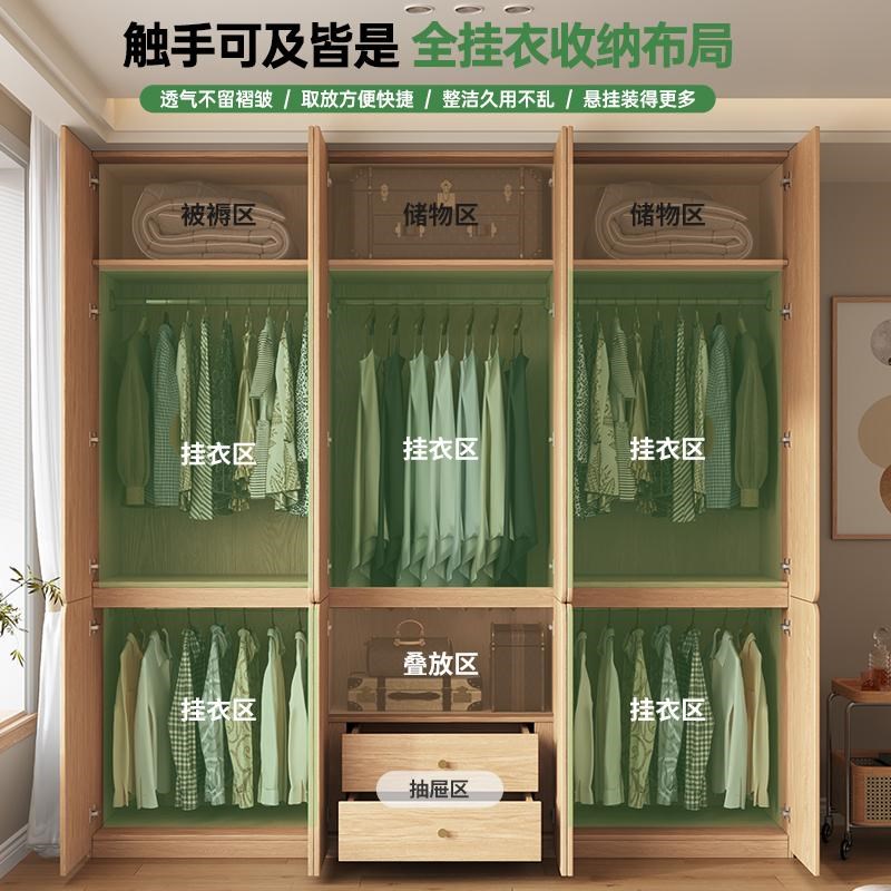 定制橡木衣柜202爆款家用卧室风分段式四六门卧全实木衣橱