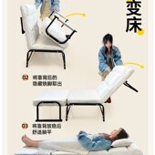 午憩宝躺椅午休床办公室午睡两用椅懒躺坐阳台休闲