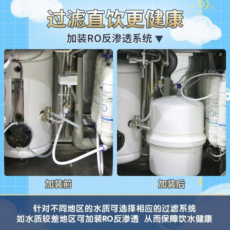 商用幼儿园烧开水器恒温热型学校直饮水机RO净水过滤喝水一体