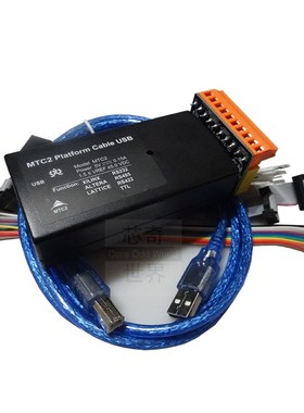 lttie二代M下载器 ilin lte烧录器  TTL转换器MT2