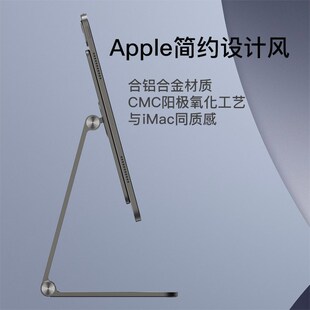 适用idoini磁吸平板支架金属升降便携桌面绘图画画