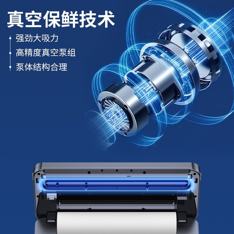 全自动家用真空封口机食品包装机小型保鲜密封塑封机抽真空压缩机,厨房电器,食品保鲜真空机,淘宝优惠券,粉丝福利购,淘宝优惠卷