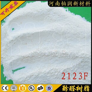 热固热塑酚醛树脂粉耐温树脂液耐火材料砂轮磨料磨具黏合剂