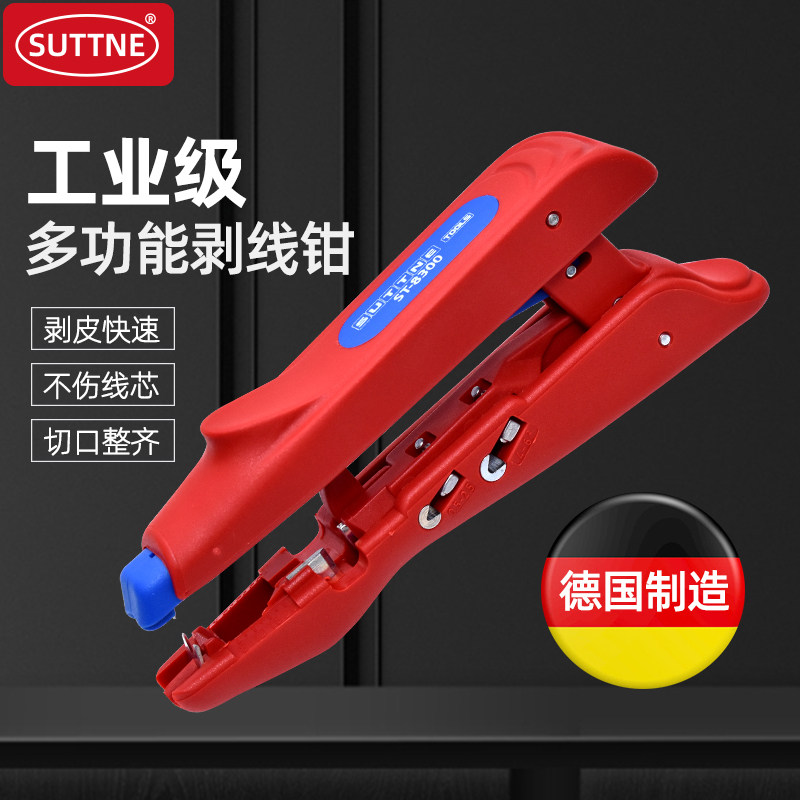 剥线钳UN 产端电工工具手动剥线压线钳,五金/工具,剥线钳,淘宝优惠券,粉丝福利购,淘宝优惠卷