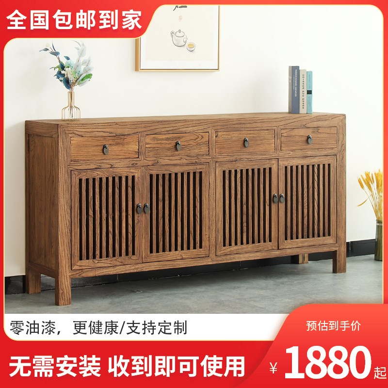 老榆木餐边柜榆木实木柜子原木斗柜玄关柜定制边柜中式储物柜家具