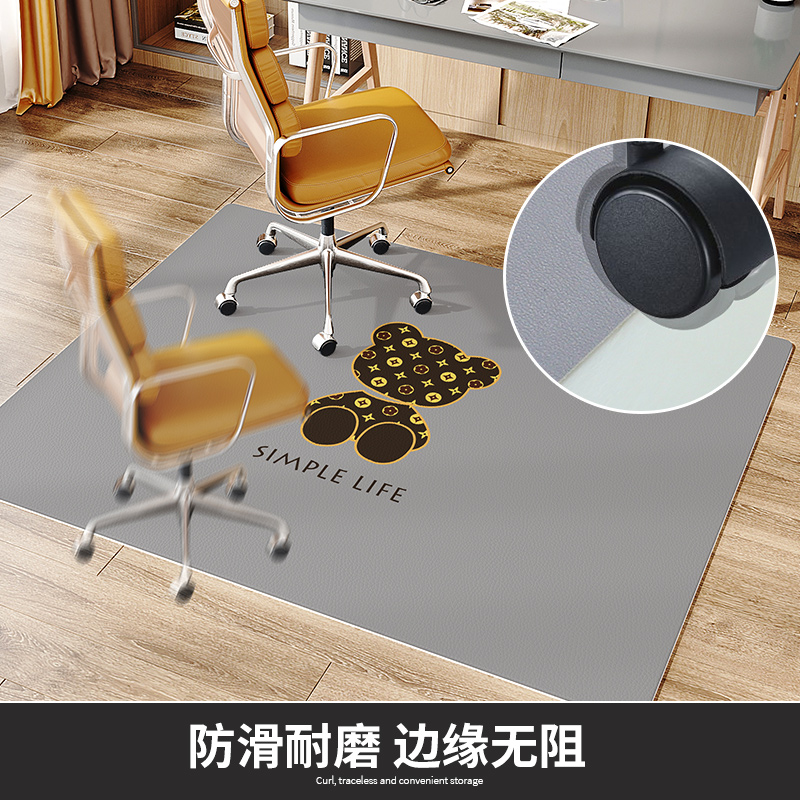 书桌电脑椅子地垫木地板保护垫子公桌学习c皮革防滑转椅地垫