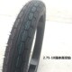 ..摩车轮胎前后内外胎胎防滑耐磨加厚