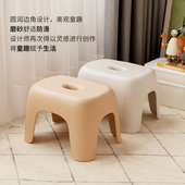 塑料小加厚小板凳客厅方凳叠放茶几凳浴室防滑儿童矮凳