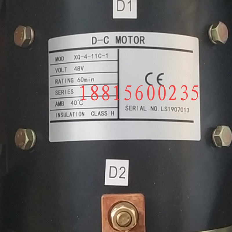 益高朗晴XQ-4-11C-1直流马达电动巡逻观光车配件4KW千瓦18齿48v