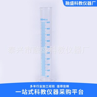 玻璃()量筒玻璃刻度量筒实验室用刻度量筒量器